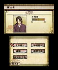Hakuouki 3D thumbnail 5