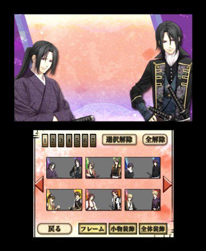 Hakuouki 3D [Limited Edition] image 8
