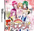 Miss Princess: MisPri! thumbnail 1