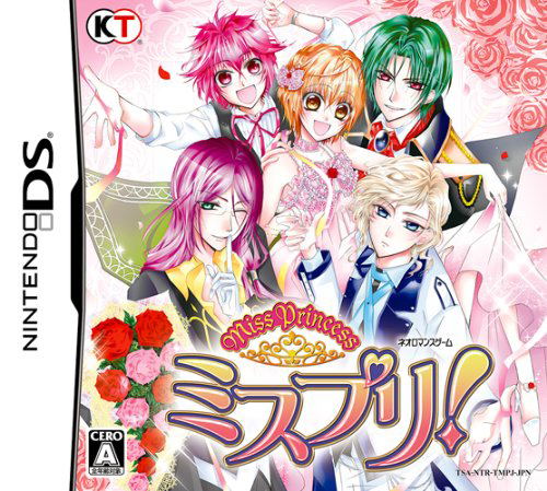 Miss Princess: MisPri! image 1