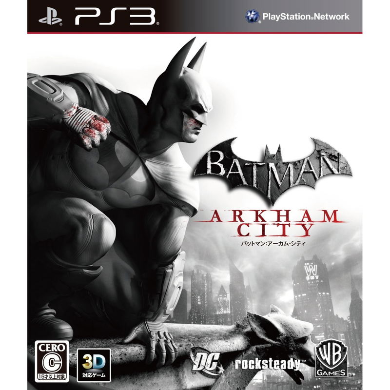 Batman: Arkham City for PlayStation 3