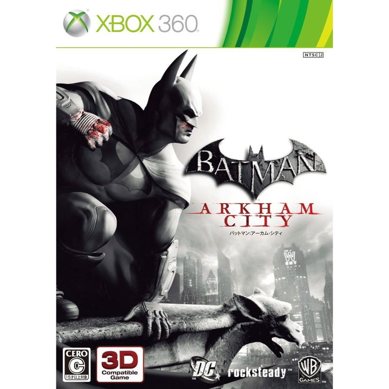 Batman: Arkham City image 1