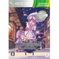 Death Smiles IIX (Platinum Collection) thumbnail 1