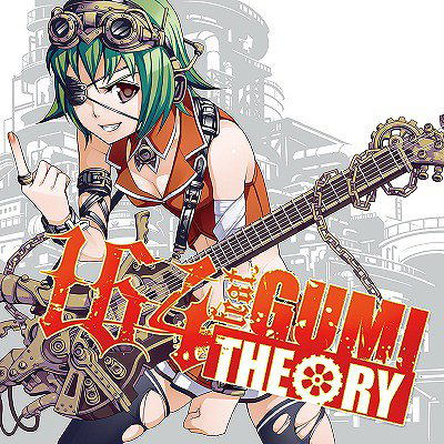 Exit Tunes Presents Theory - 164 Feat.Gumi image 1
