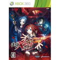 Meikyuu Cross Blood: Reloaded thumbnail 1