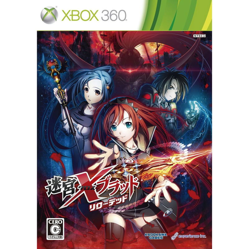 Meikyuu Cross Blood: Reloaded image 1