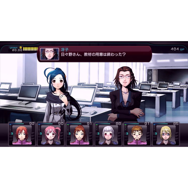 Meikyuu Cross Blood: Reloaded image 2