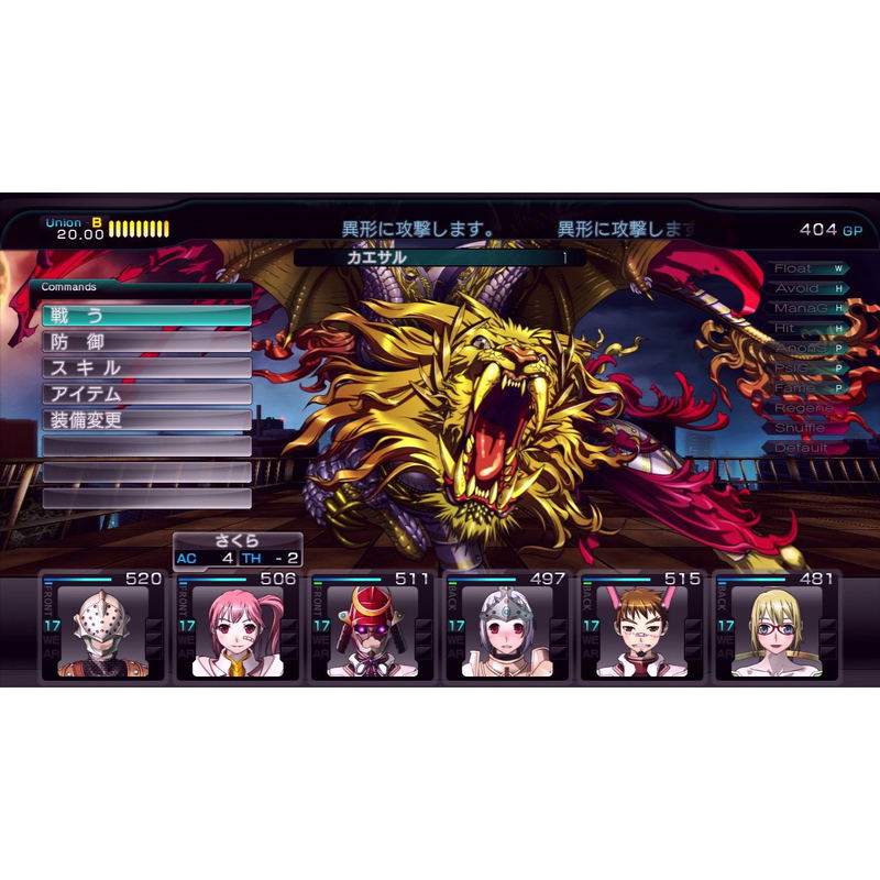 Meikyuu Cross Blood: Reloaded image 5