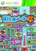 Machi-ing Maker 4 thumbnail 1