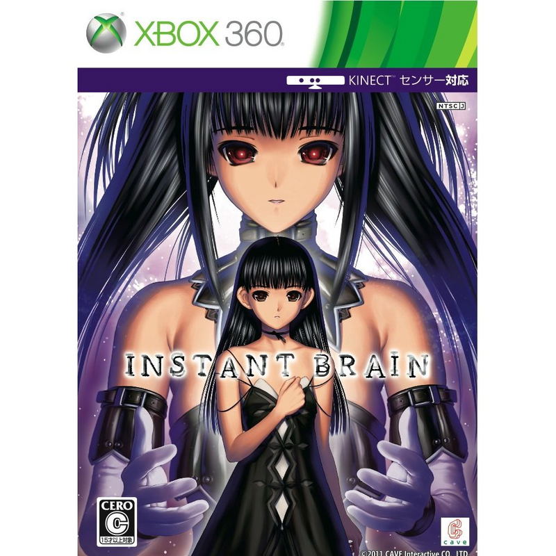 Instant Brain [Limited Edition] image 1
