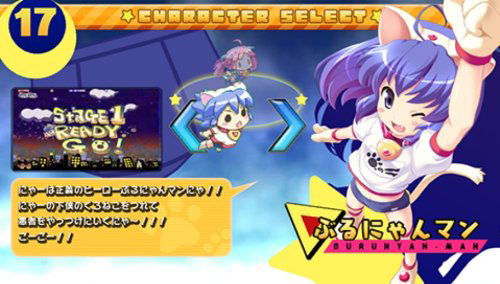 Soreyuke! Burunyan-Man Portable [Regular Edition] for Sony PSP