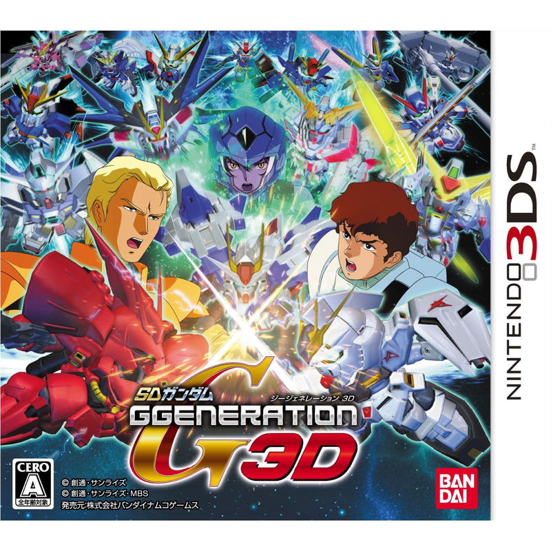 SD Gundam G Generation 3D image 1