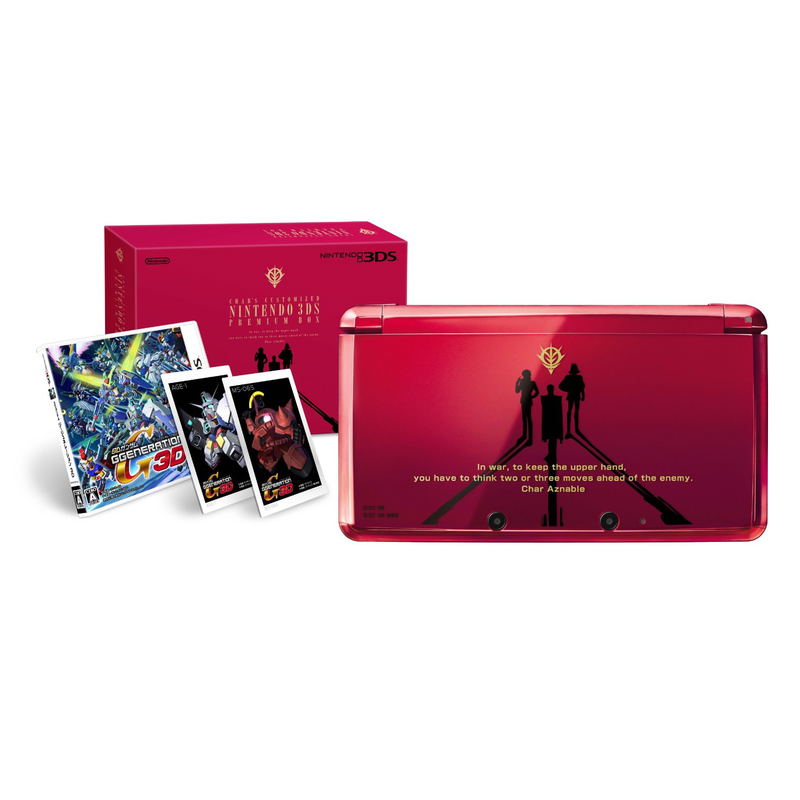 Nintendo 3DS (SD Gundam G Generation 3D Edition) image 1