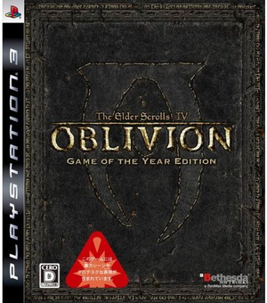 Elder Scrolls IV: Oblivion (Game of the Year Edition)_