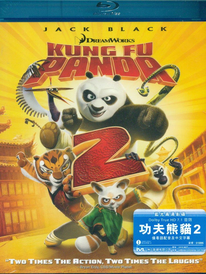 Kung Fu Panda 2 image 1