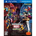 Ultimate Marvel vs. Capcom 3 thumbnail 1