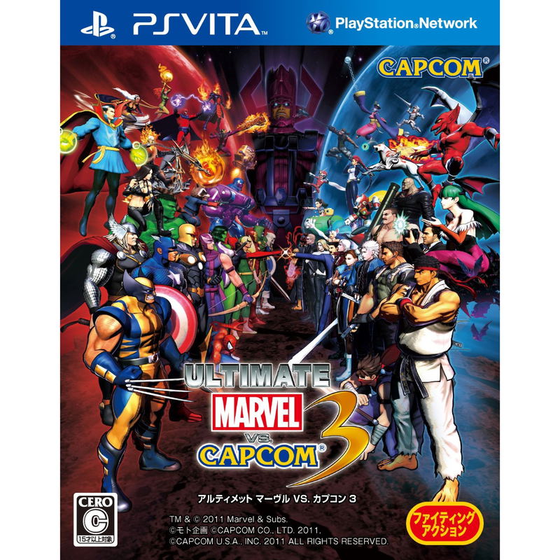 Ultimate Marvel vs. Capcom 3 image 1