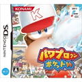 Power Pro Kun Pocket 14 thumbnail 1