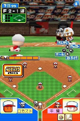 Power Pro Kun Pocket 14 image 3