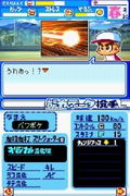 Power Pro Kun Pocket 14 thumbnail 4
