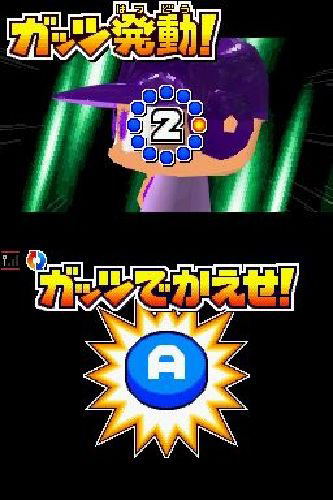 Power Pro Kun Pocket 14 image 5