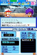 Power Pro Kun Pocket 14 thumbnail 6