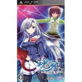 Tamayura: Mitama Okuri no Shi thumbnail 1