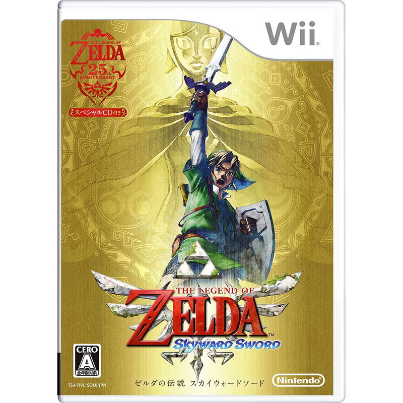 The Legend of Zelda: Skyward Sword [First-Print Edition w/ Soundtrack CD] image 1