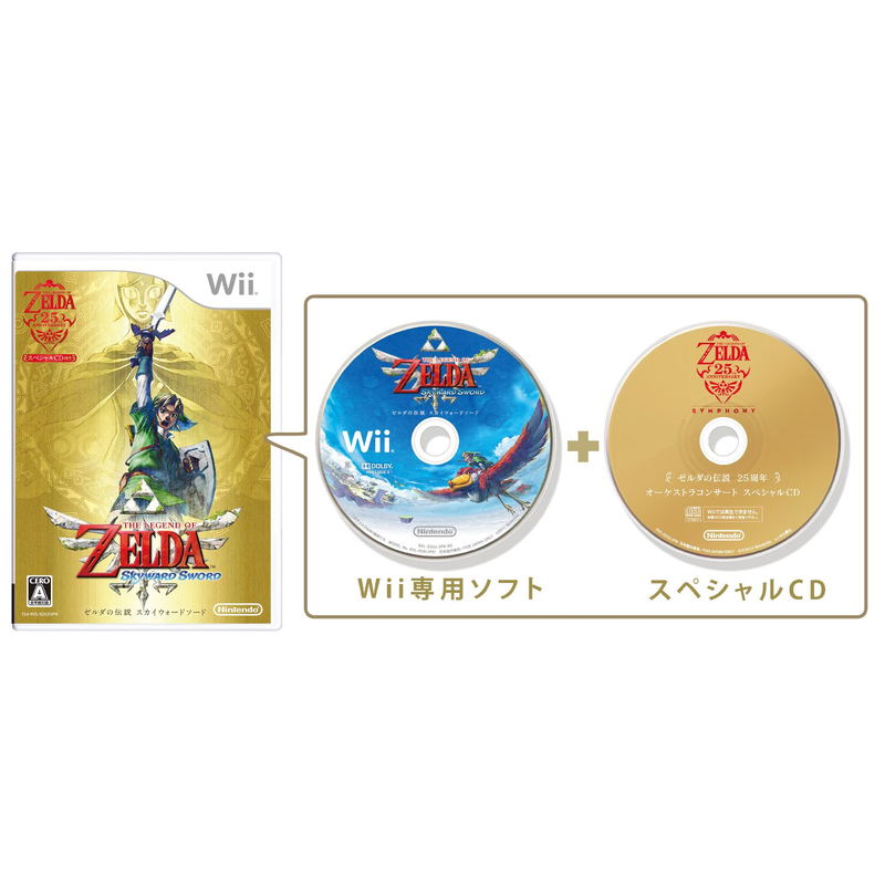 The Legend of Zelda: Skyward Sword [First-Print Edition w/ Soundtrack CD] image 2