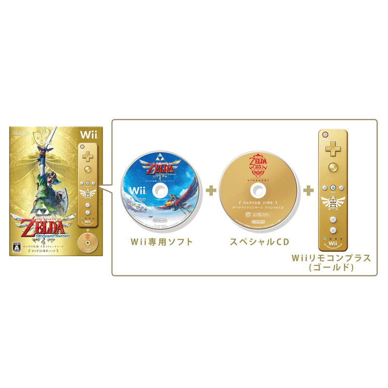 The Legend of Zelda: Skyward Sword (Zelda 25th Anniversary Pack) image 2
