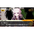 Dangan-Ronpa: Kibou no Gakuen to Zetsubou no Koukousei (PSP the Best) thumbnail 2