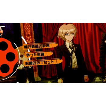 Dangan-Ronpa: Kibou no Gakuen to Zetsubou no Koukousei (PSP the Best) image 6