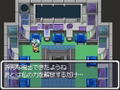 RPG Tsukuru DS+: Create the New World thumbnail 5