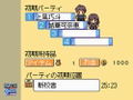 RPG Tsukuru DS+: Create the New World thumbnail 9