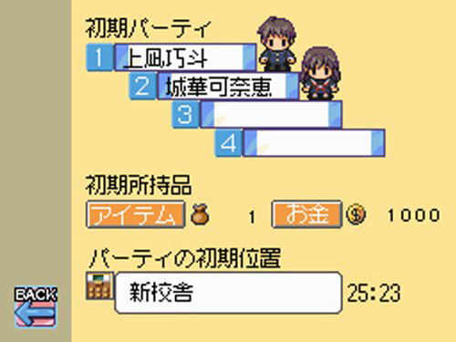 RPG Tsukuru DS+: Create the New World image 9