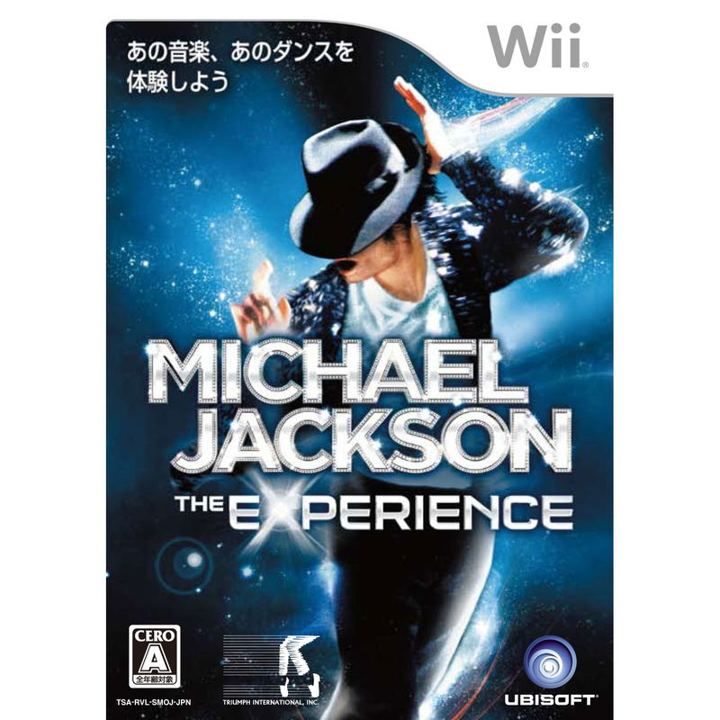 Michael Jackson The Experience image 1
