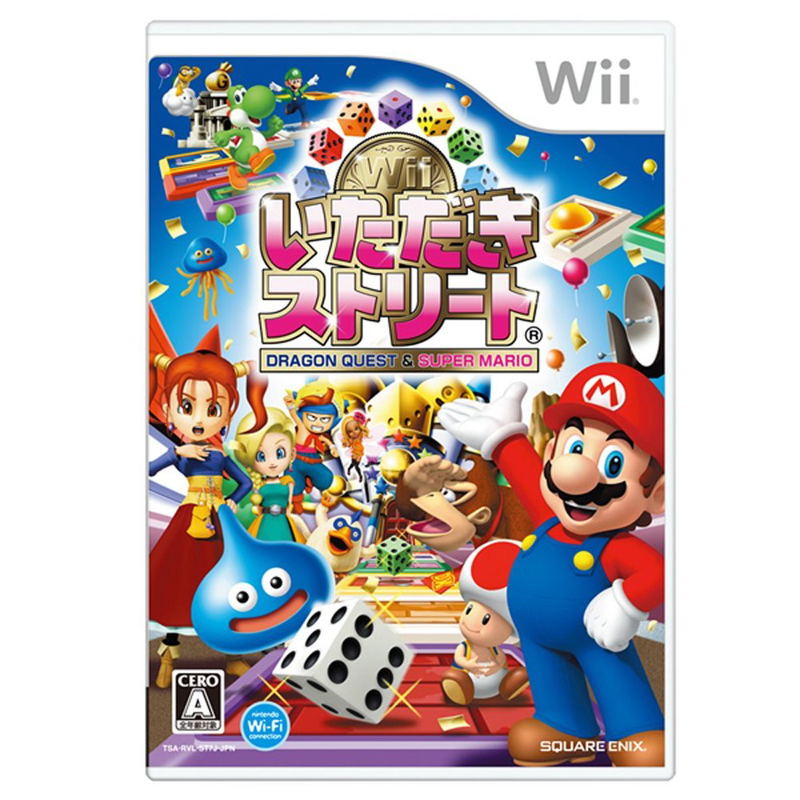 Itadaki Street Wii image 1