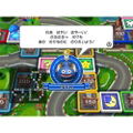 Itadaki Street Wii thumbnail 2