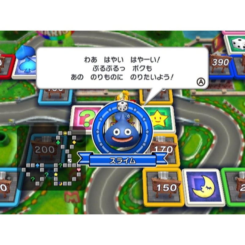 Itadaki Street Wii image 2