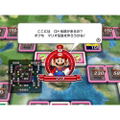 Itadaki Street Wii thumbnail 3