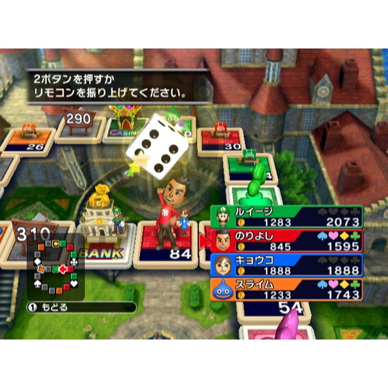Itadaki Street Wii image 4