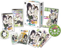 Boku wa Tomodachi ga Sukunai Portable [Chou Zannen Box] image 3