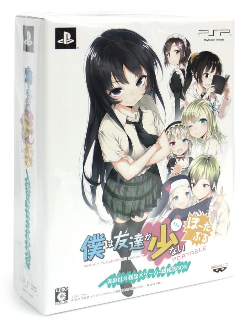 Boku wa Tomodachi ga Sukunai Portable [Chou Zannen Box] for Sony PSP