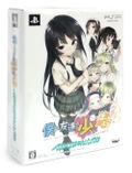 Boku wa Tomodachi ga Sukunai Portable [Chou Zannen Box] thumbnail 1