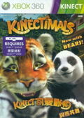 Kinectimals: Now With Bears thumbnail 1