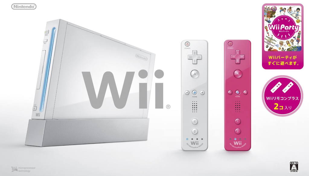 Nintendo Wii (for Japanese games only) (White incl. Wii Party)