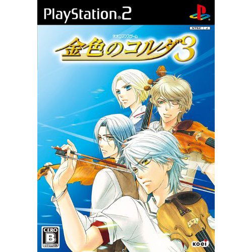 Kiniro no Corda 3 (Best Version) image 1