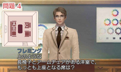 FabStyle [Premium Box] for Nintendo 3DS