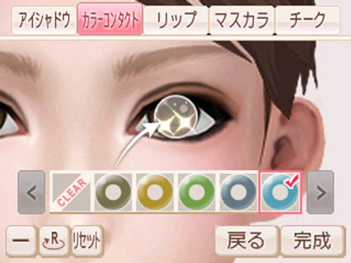 FabStyle [Premium Box] for Nintendo DS