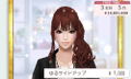 FabStyle [Premium Box] thumbnail 5